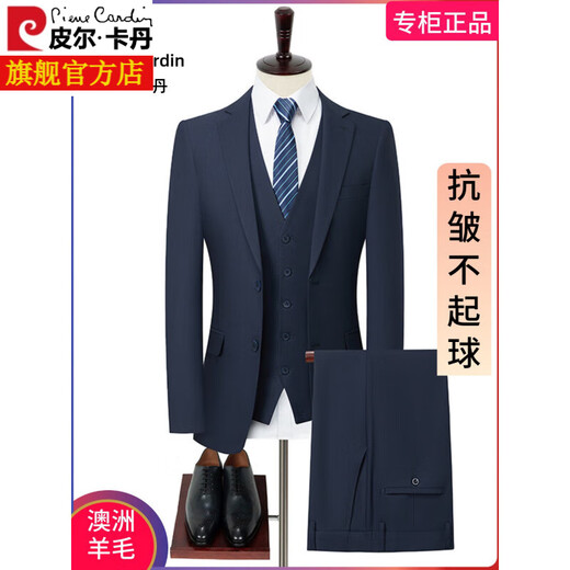Pierre Cardin high-end 100% wool suit suit for men, no-iron business extension, groom's wedding dress, slim fit men's suit, men's 2391, no slit, two-piece jacket and trousers set 46 (165/84A)