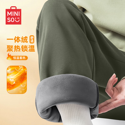 MINISO Men's Casual Pants Winter Loose and Comfortable Plus Velvet Warm Japanese Style Lazy Style Straight Pants Black L