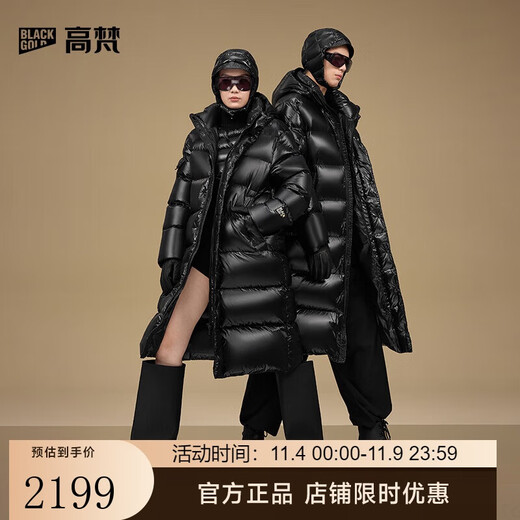 Govan Black Gold Goose Down Jacket Pioneer 5.0 Eight-Gate 2025 New Men and Women Same Style Thickened Long Down Jacket Black M