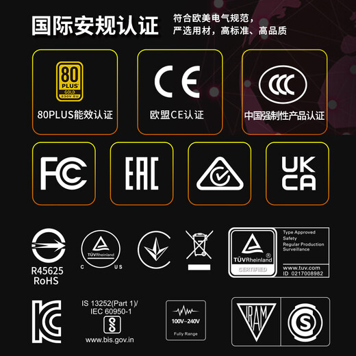 Great Wall rated 2000W G20+ gold medal full-mode power supply (ATX3.1 standard/native PCIe5.1/single 12V/full voltage/14CM temperature-controlled fan)