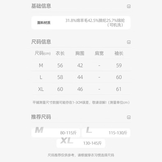 Qianbai Nian Fashionable Stand Collar Fake Two-Piece Wool Sweater Women's Autumn and Winter New Contrast Color Design Bottoming Pullover Sweater Green XL