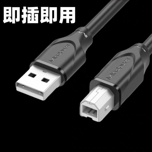 HP INVENT babyface sound card Babyface Pro Fs sound card dedicated cable 1.8 meters