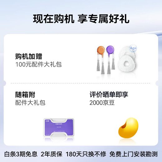 Cloud Whale Научная уборка Флагманский подметальный робот J5X Подметание и мытье полов Встроенная автоматическая уборка Полностью автоматическая машина для мытья полов и мытья полов Роботизированная рука Бионическая рука Наращивание волос Нулевое спутывание J5X-Версия для воды вверх и вниз