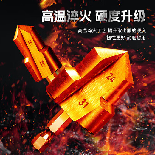 PPR lift drill bit water pipe repair reaming set 4-6-1 inch water pipe expansion water pipe punch Hexagonal handle PPR reaming drill 3-piece set 20/25/32