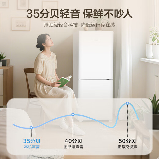 Haier truly energy-saving 165 liter air-cooled frost-free first-class energy efficiency double-door rental home office small refrigerator national subsidy HC2-165WGHC2E9WV
