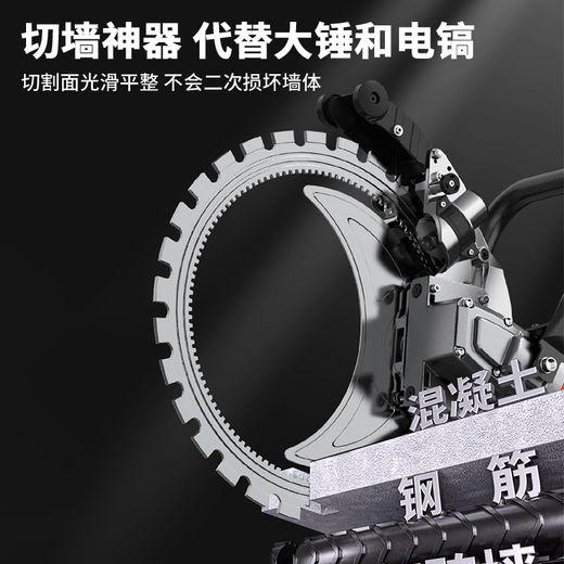 Yijiu88 high frequency ring saw wall cutting machine internal tooth 410 high steel blade ring saw blade internal tooth 410mm saw blade 1 piece