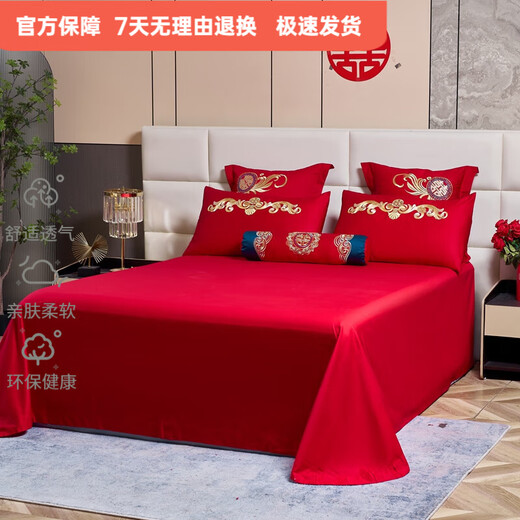 Mercury series wedding cotton four-piece set 200 cotton embroidery red wedding six-piece wedding bed dragon and phoenix quilt newlywed Dragon and Phoenix Baizi 1.8m bed sheet style four-piece set