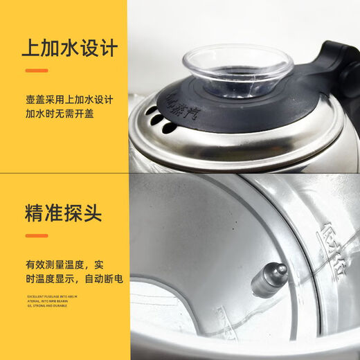 Yusenyi tea bar machine kettle automatic water filling kettle accessories fully automatic water filling single pot complete tea making tea set fully automatic 304 double layer anti-scalding water filling
