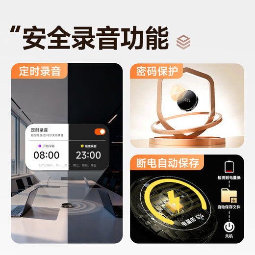 Famue professional voice recorder for evidence collection, high definition and noise reduction, compact portable recording artifact, recording to text meeting record, portable meeting, student lawyer, round magnetic suction, limited time order, 20 yuan red envelope, 32G, enough for daily use, 75% purchase, storage 260 hours