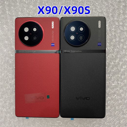 Suitable for VIVOX90 original back cover x90s glass back cover X90pro pure original battery cover X90pro + back shell X90/X90S red original plain leather back cover without
