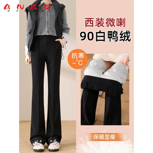 ANED black micro-flared down pants for women's outer wear in winter 2026 new small high-waisted slim suit flared warm pants black small style - recommended height below 160cm L 106-115Jin Jin equals 0.5 kg