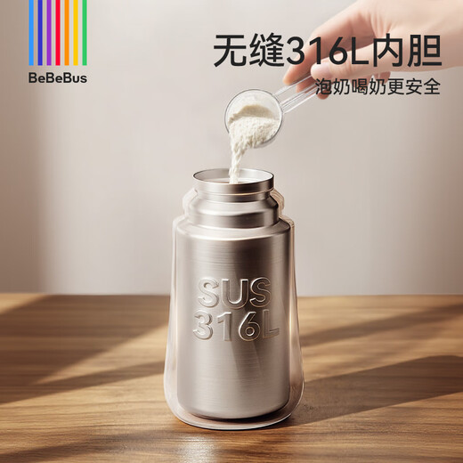 Bebebus Diamond Small Month-old Insulated Cup Infant Insulated Bottle Children's Water Cup 316l Outgoing Insulated Kettle 270ml