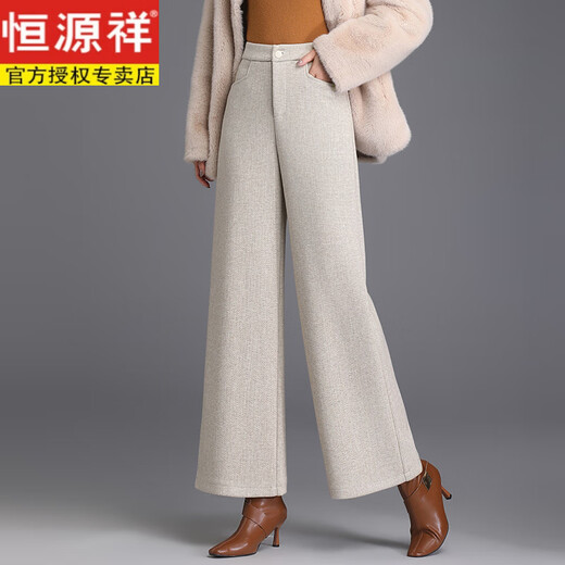 Hengyuanxiang Woolen Pants Women's 2026 New Autumn and Winter High Waisted Loose Casual Suit Pants Thickened Warm Slimming Wide Leg Pants Black Gray Pants L 28/100-110Jin Jin equals 0.5 kg