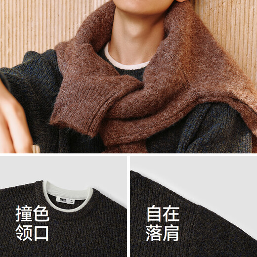 Semir sweater men's winter vacation two-piece knitted sweater base layer 2025 floral yarn sweater round neck sweater 10A725107102