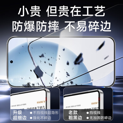 KOOLIFE anti-shattering edge, suitable for realme GT8Pro tempered film, realme GT8 mobile phone film protective film, full screen glass cover, ultra-thin high-definition anti-fall fingerprint