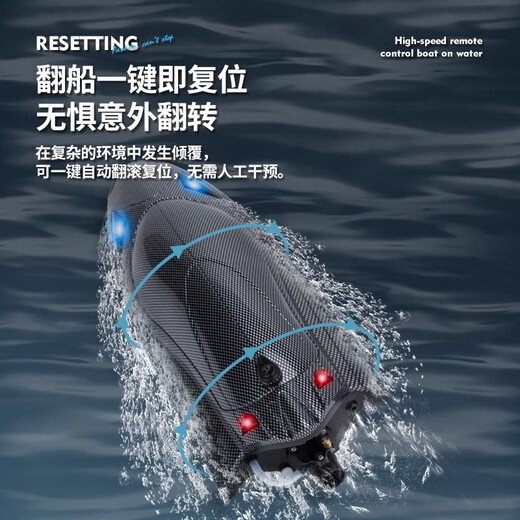 Tingbai high-speed remote control speedboat turbojet boat full scale with lights capsize reset RC water-cooled toy racing super high horsepower FY-011 high-speed speedboat high-magnification lithium battery *1
