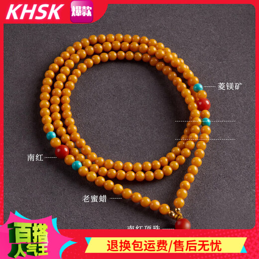 KHSK original beeswax chain necklace rope thangka lanyard pendant braided rope jade pendant gold pendant pendant rope for women and men Mengjiang-beeswax bead chain (circumference 60cm)