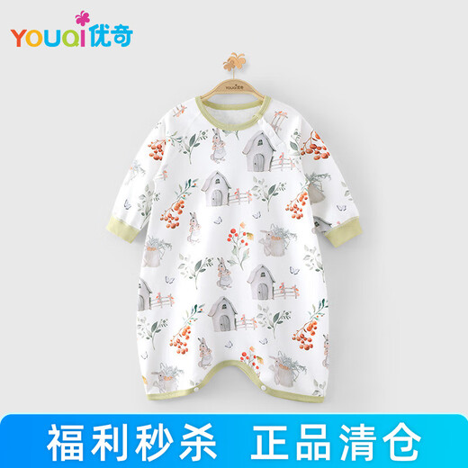 Youqi children's pajamas spring and autumn baby home clothes children's nightgown clothes autumn baby baby jumpsuit pajamas spring