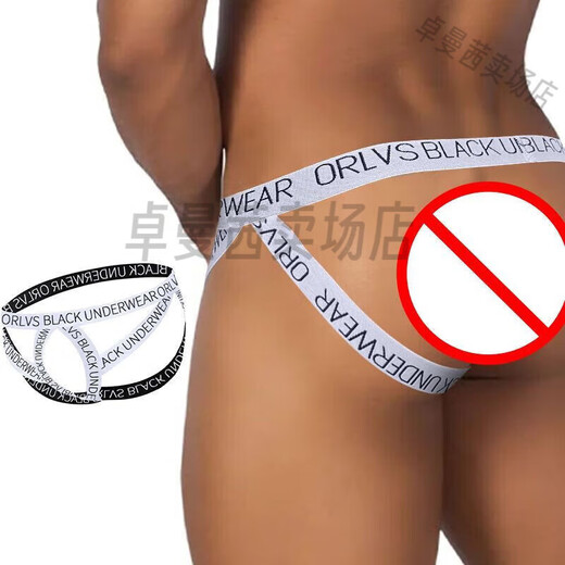 Universal men's underwear, sexy and intimate, fun crotchless suspenders, thong, low waist, nylon, hollow, butt-exposed, lift type, 2 pieces (2) mixed color, M recommended 90-110Jin Jin is equal to 0.5kg