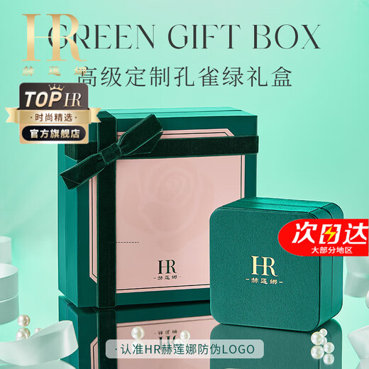 Helena (HR) official authentic brooch for women's suits, elegant and fashionable corsage, high-end Christmas gift for girlfriend, brooch, Bingling