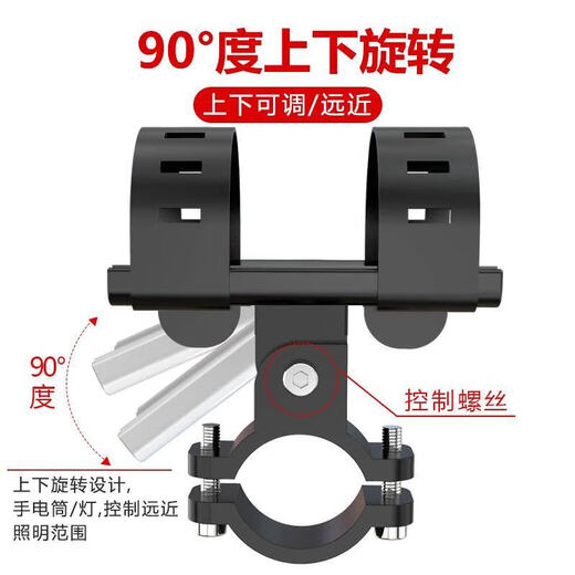 Ayub bicycle flashlight bracket mountain bike night riding light clip riding center handlebar double hole fixing clip quick release equipment 360-degree rotating magic strap type