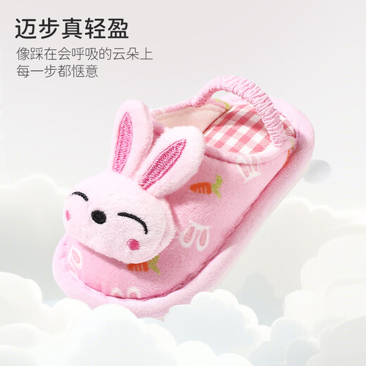 Tudouwu children's slippers baby cloth slippers boys and girls non-slip infant children home cotton slippers Rabbit 190 size