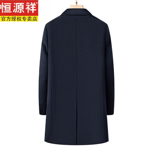 Hengyuanxiang new winter goose down lining double-sided woolen coat mid-length men's cashmere jacket daddy lapel windbreaker 1 style - navy blue - 95% goose down lining 2XL 185 recommended 160-180 Jin Jin equals 0.5 kg