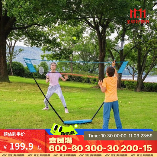 Decathlon Badminton Net Frame Portable Standard Outdoor Folding Quick Open Net Volleyball Net-4904004