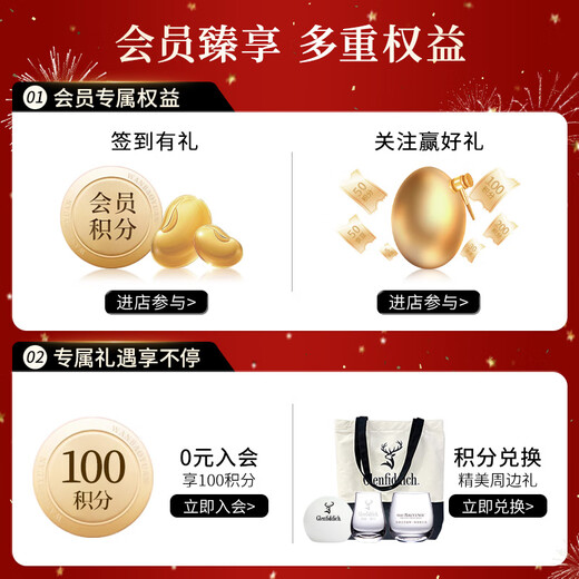 The Balvenie 21-year-old single malt whiskey, wine gift box 700ml, same style as the popular TV series, gift giving