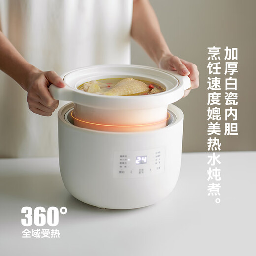 Olayks instant electric stew pot, household electric stew pot for 3-5 people, multi-functional, porridge, soup and food supplement, fully automatic white porcelain inner pot, micro-pressure direct stew 2.5L