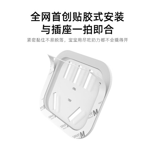 JCZS German Brand Socket Anti-Child Shock Jack Sealing Cover Baby Power Supply Baby Plug Cover Safety Plug Matt White (10 Pack) Two Holes + Three Holes