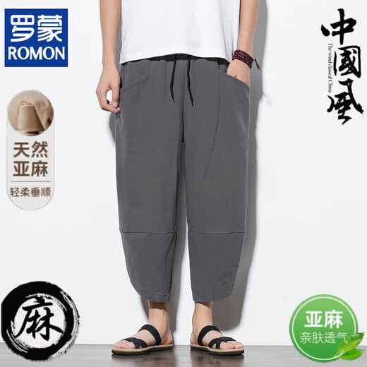 ROMON linen Chinese style eight-quarter pants men's summer solid color loose harem pants retro versatile jodhpurs casual pants dark gray XL