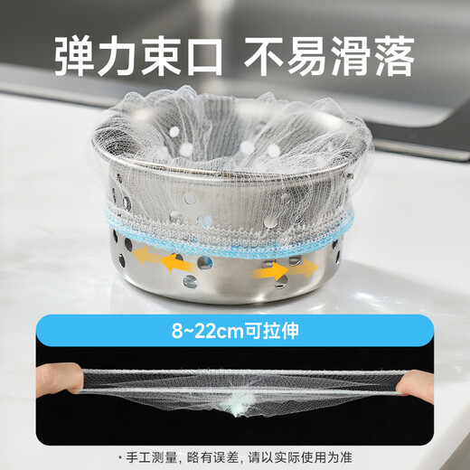 Meliya sink filter 400 pieces kitchen sewer floor drain sink vegetable basin disposable mesh bag