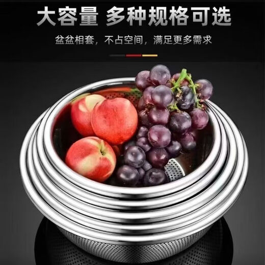 Half price 316 stainless steel food grade commercial drain basin drain basin fruit basket vegetable washing basin two-piece set 28CM basin + drain basin hot selling 2-piece set