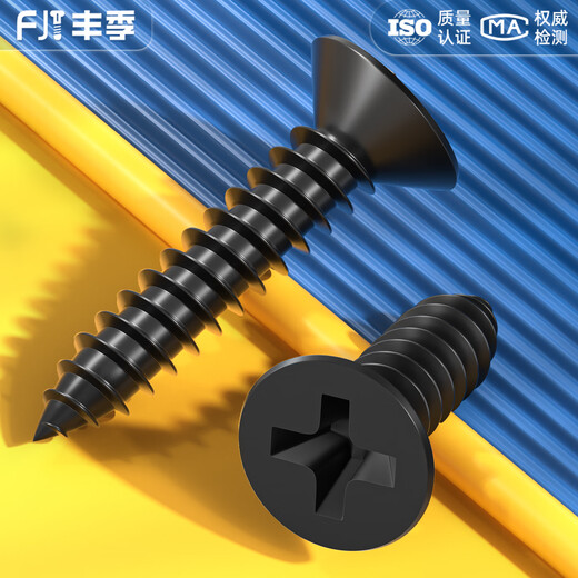 Fengji black 304 stainless steel cross countersunk head self-tapping screws flat head woodworking screws MM2M3M4M5M5.5M6.3 M5*12 20 pcs