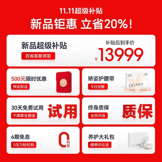 Aojiahua massage chair is a nationally subsidized top ten brand household full-body shoulder and neck kneading massage 4D movement space capsule smart rocking chair for birthday gift 7808pro Yuesi Yaxing