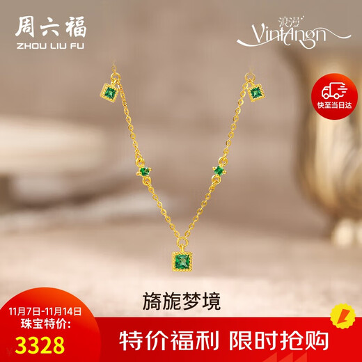Saturday Welfare Lottery Gemstone Garnet Gold Pure Gold Necklace Birthday Gift for Girlfriend J0612457 About 2.35g 40+5cm