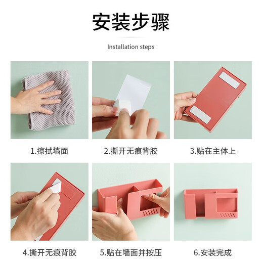 Wandmontierte Aufbewahrungsbox mit zwei Fächern, Nachttisch-Ladehalterung für Mobiltelefone, Heimfernbedienung, TV-Klimaanlage, Fernbedienung, Aufbewahrungsregal, zwei Fächer, Handyhalter-Gelb-1