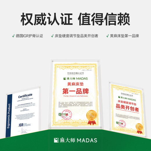 Master Ma Bean Sprout latex spring mattress Simmons soft and hard dual-purpose spine protection jute mattress mattress bean sprout classic C style hard spine protection/23CM 1800mm*2000mm