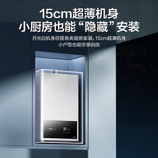 Vanward WH1 PRO National subsidy 15% 16-liter gas water heater natural gas water gas dual-adjustable constant temperature household energy-saving gas-saving anti-freeze trade-in