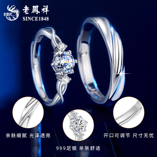 Lao Fengxiang 999 sterling silver, stay together for a lifetime couple ring, love token, birthday and Valentine's Day gift, 520 gift for girlfriend, stay together for a lifetime, couple ring