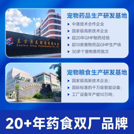 Oriental Aolong urinary prescription food dilutes urine, dissolves struvite, relieves cat stress and anuria, reduces stones, Aolong prescription food, urinary prescription cat food 1.2KG