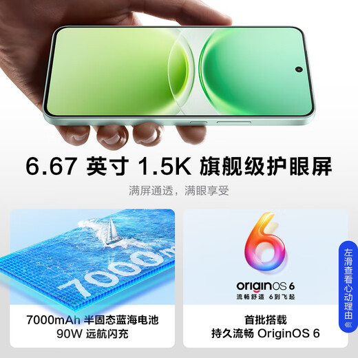 Vivo Y500 Pro is subsidized by the state, a new 5G mobile phone is launched, 200 million HP5 flagship main camera, long-lasting and smooth OriginOS 6 photography and beauty, long battery life, light green, 12GB 256GB, 12-term interest-free version