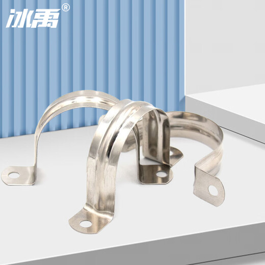 Bingyu 304 stainless steel U-shaped pipe clamp riding clamp hoop pipe clamp ohm card saddle clamp 20mm (50 pieces)