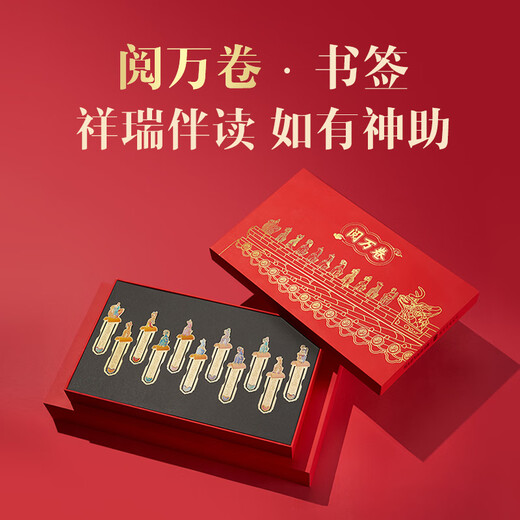 IFlytek's flagship artificial intelligence learning machine T30 Ultra, Forbidden City Collection Edition, 14.7-inch large eye-protection screen, same source technology for high school and college entrance exams, dual AI models