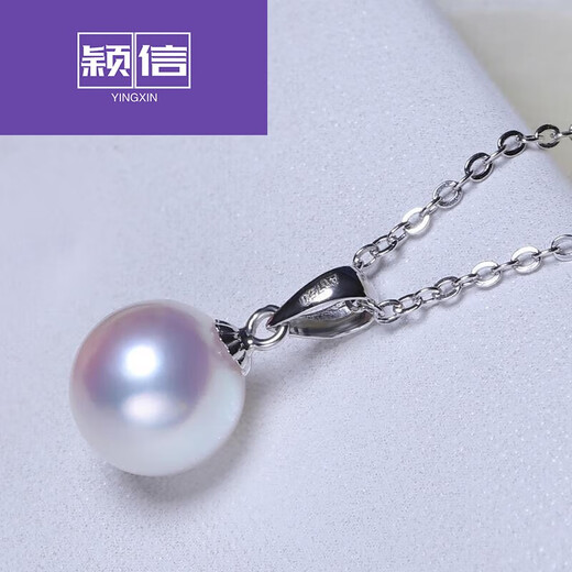 Yingxin thick encrusted seawater pearl pendant, round and bright luster necklace, genuine gift for girlfriend, white pearl gold engraving, 8-9mm