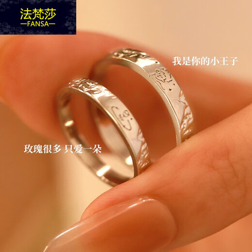 Fafansha Couple Rings Pure Silver Little Prince and Rose Closed Ring Customized Engraving Ring Anniversary Gift for Boyfriend and Girlfriend Couple Ring S999 Silver Closed Version Needs Customization