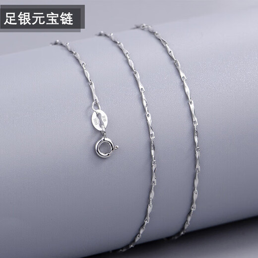 Lao Fengxiang 99 pure silver necklace girls sterling silver chain single chain without pendant clavicle chain bare chain plain chain simple fashion jewelry L-D65 pure silver ingot chain - about 46cm (only ingot chain is issued)