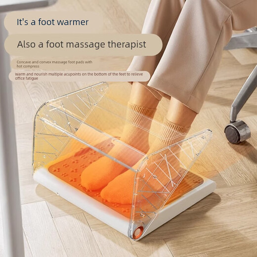 Pupan Mofei foot warmer artifact foot warmer under the table household foot warmer flip cover foot warmer office MR2025 coconut milk white