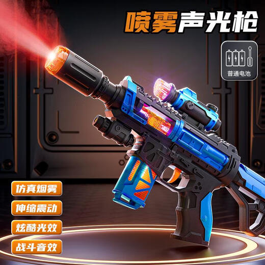 JEPPE children's toy gun M416 electric spray sound and light gun for boys 3-6 years old chicken toy Christmas gift for primary school